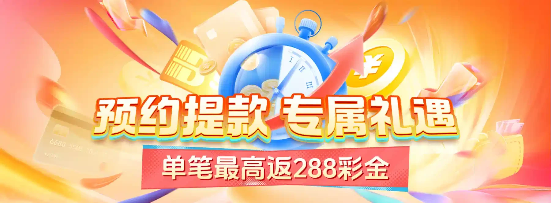 竞技文化图像表达